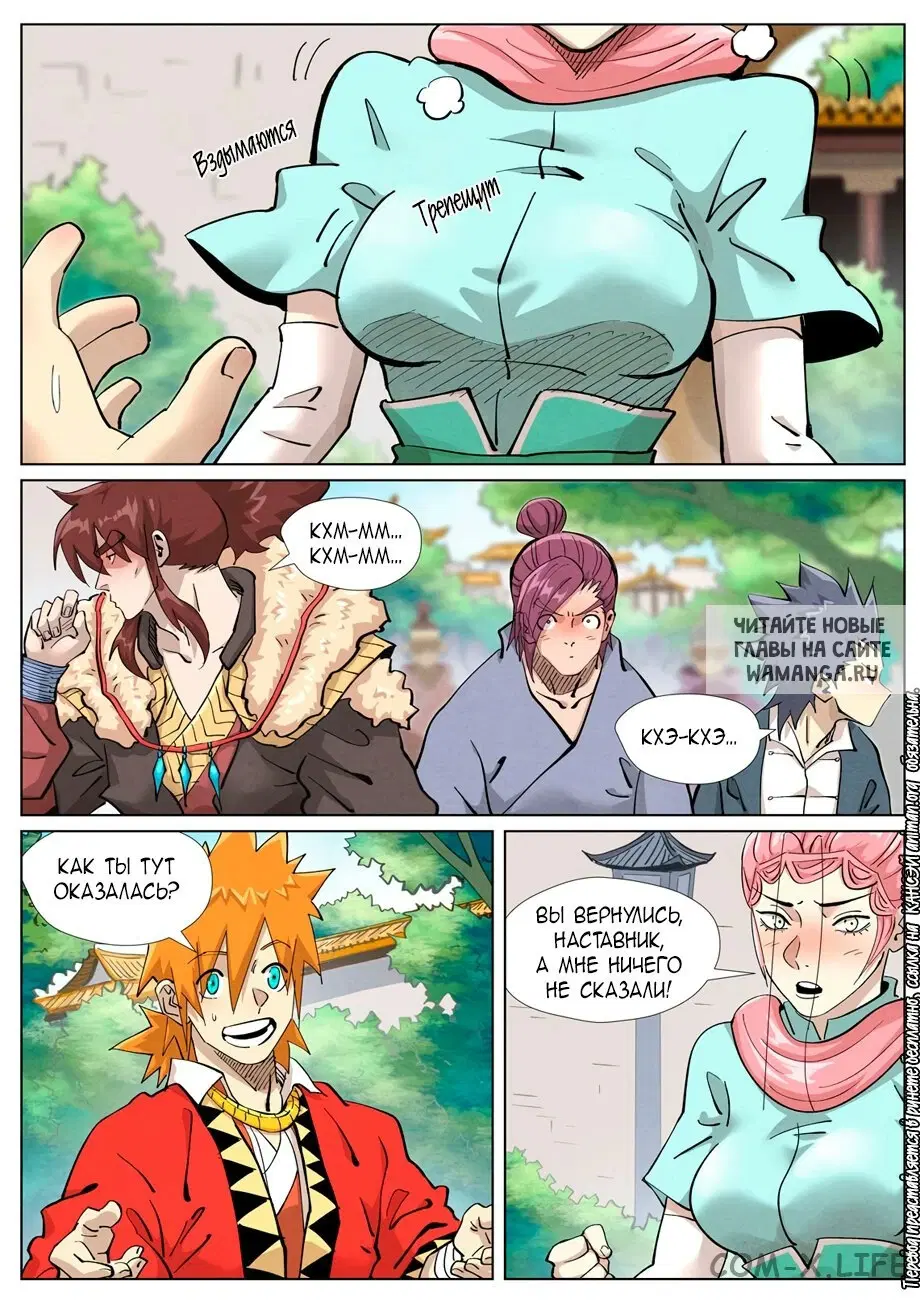 Page 10.000