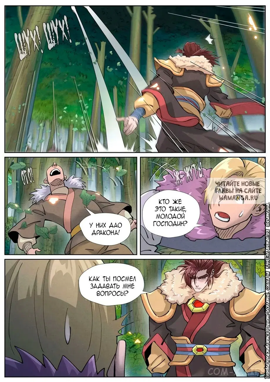 Page 10.000