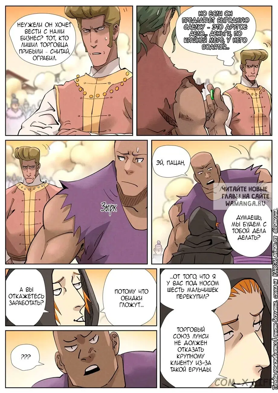 Page 10.000