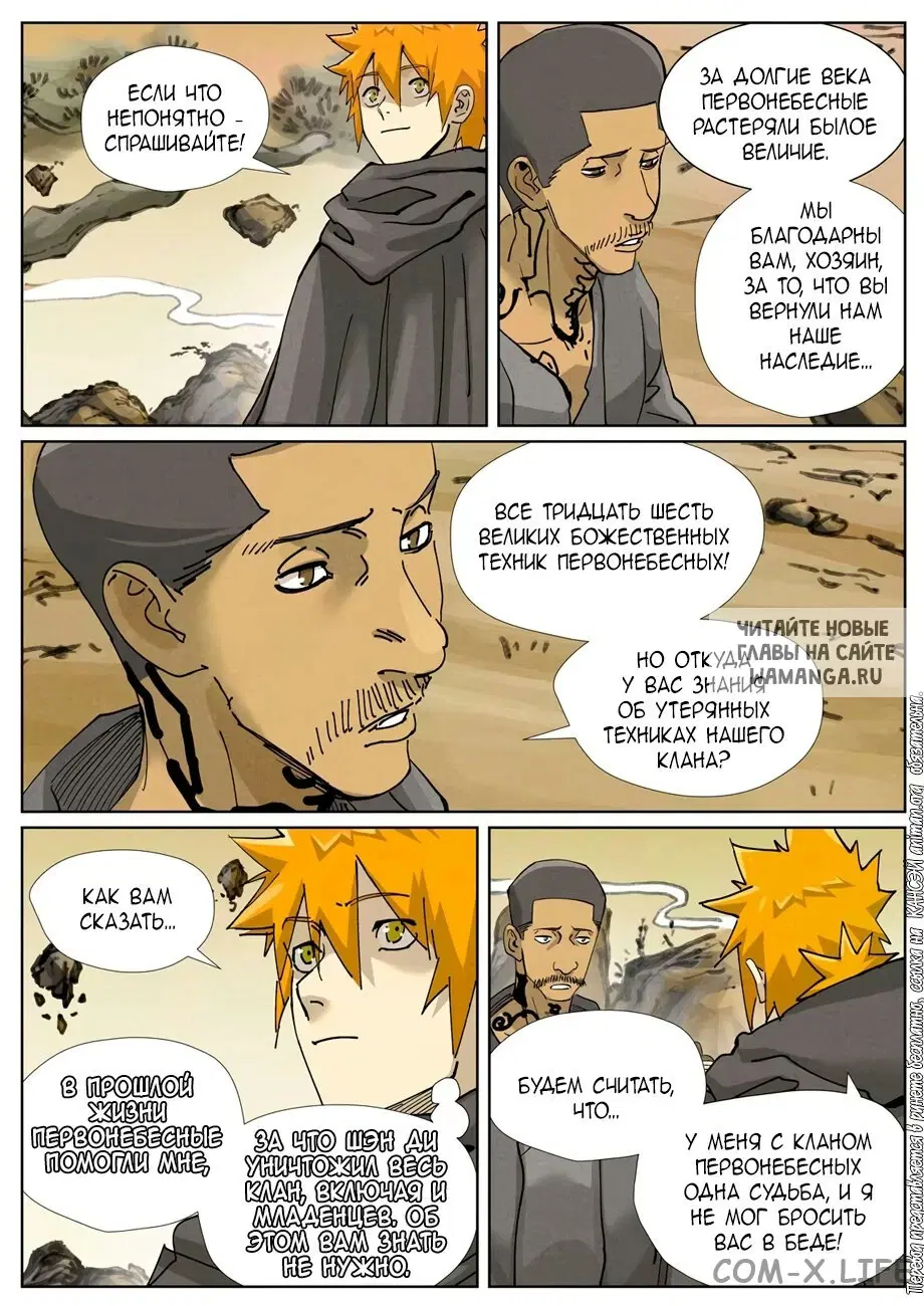 Page 10.000