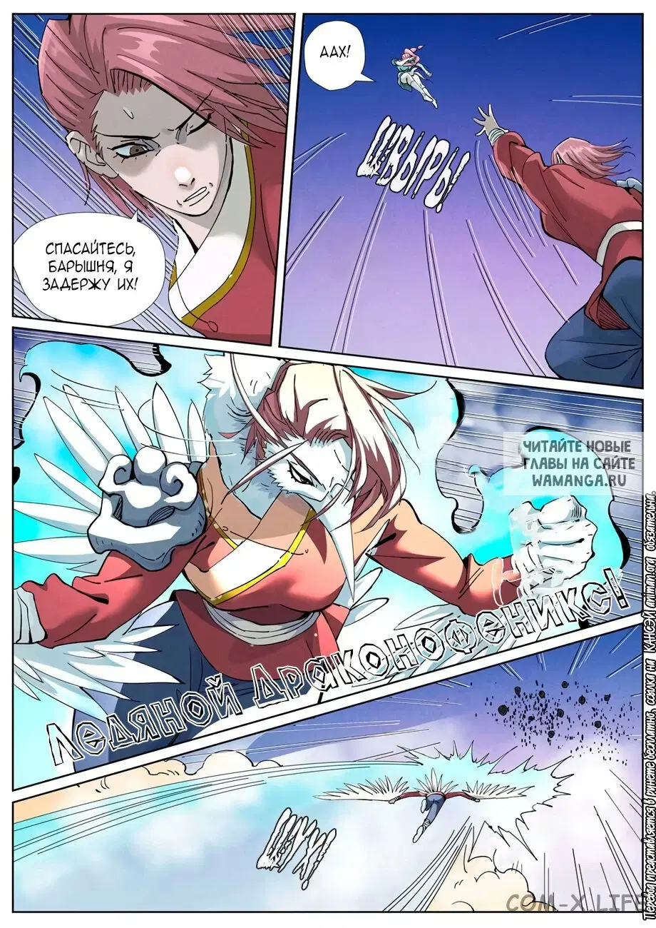 Page 10.000