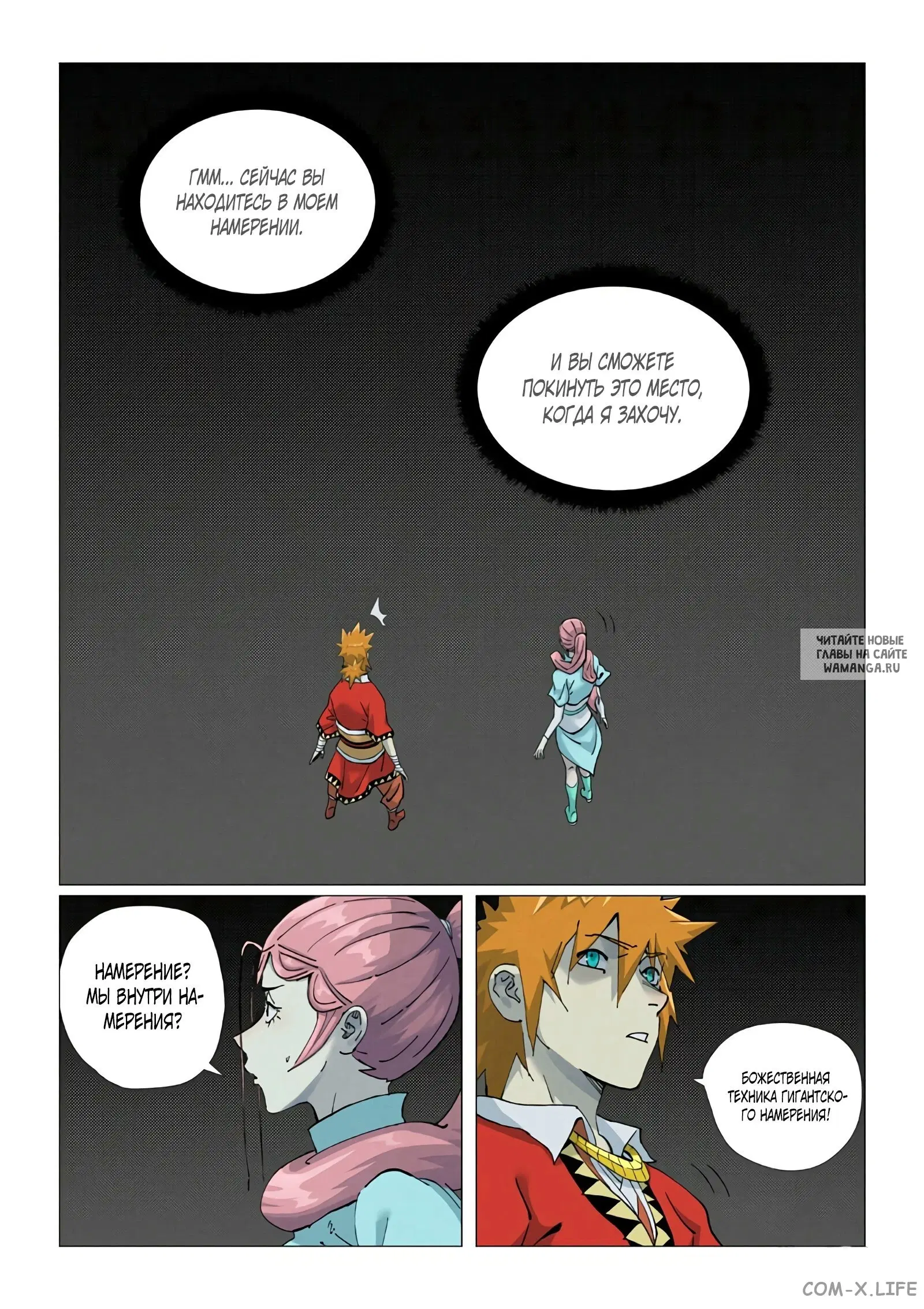 Page 10.000