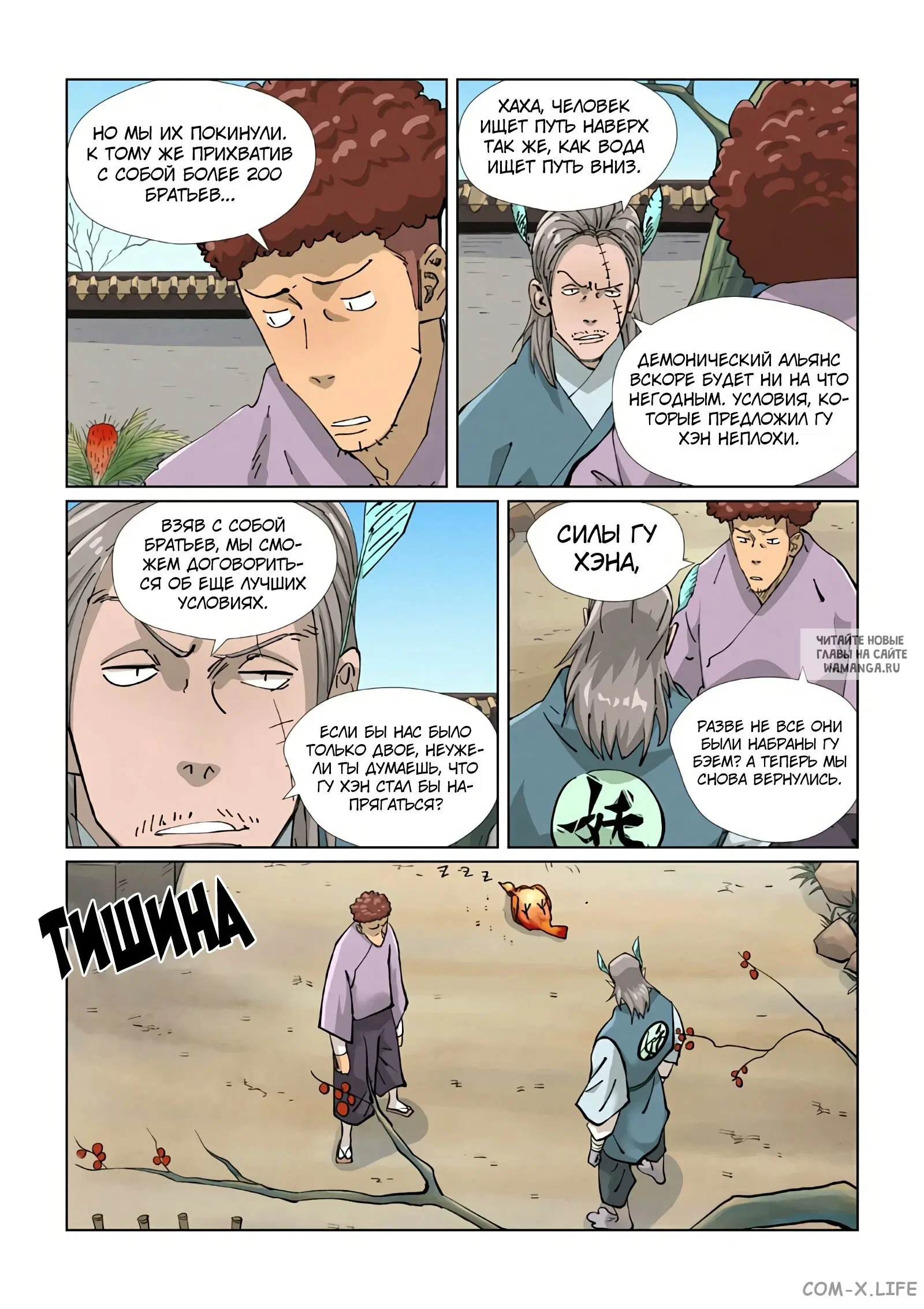 Page 10.000