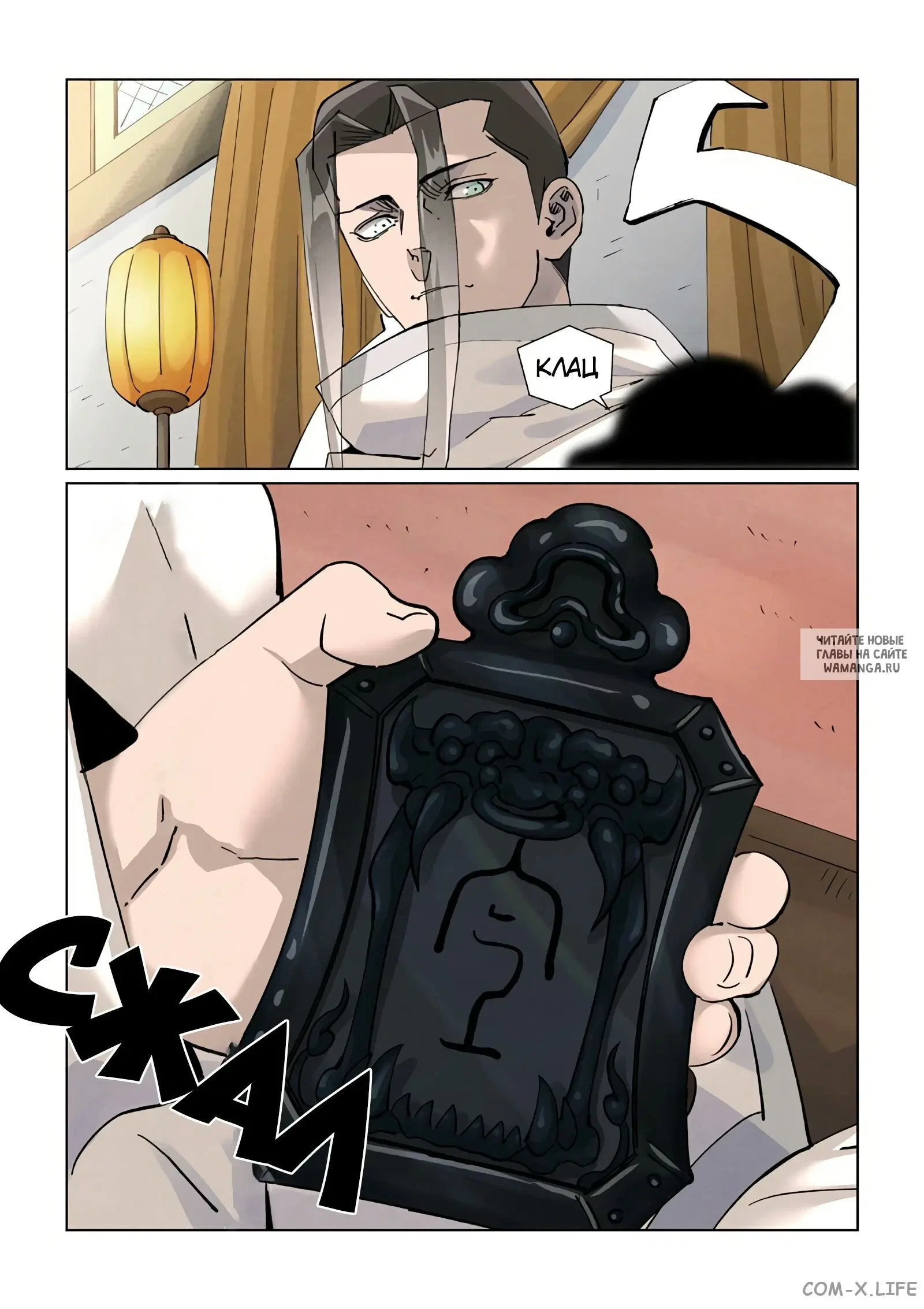 Page 10.000