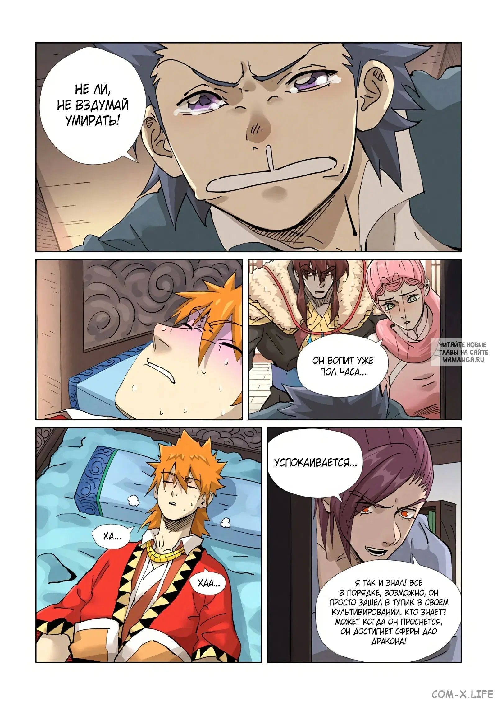 Page 10.000