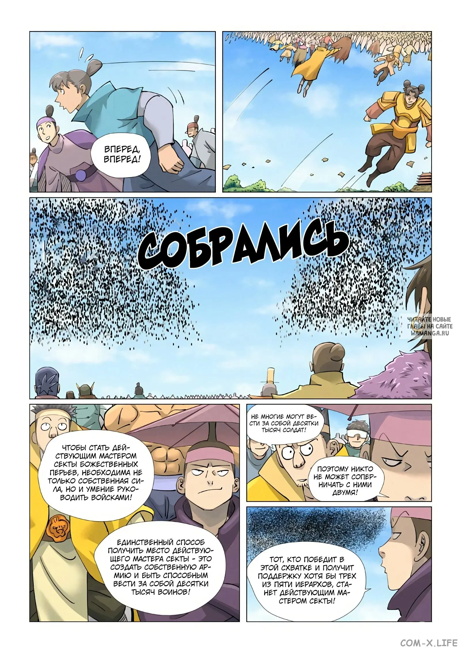 Page 10.000