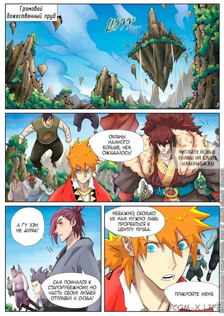 Page 10.000