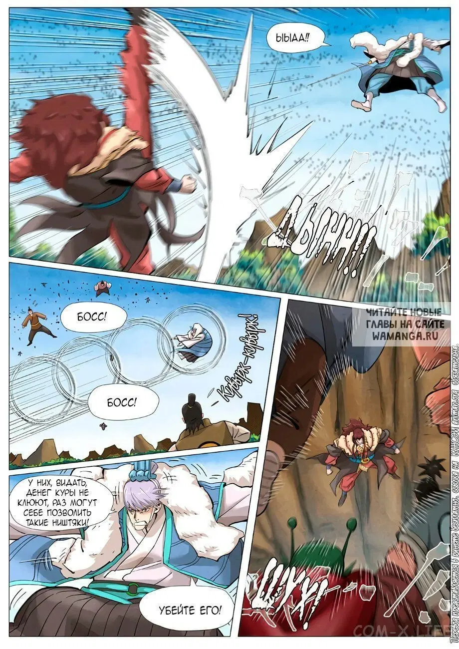 Page 10.000
