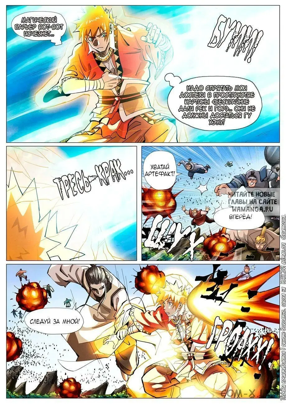 Page 10.000