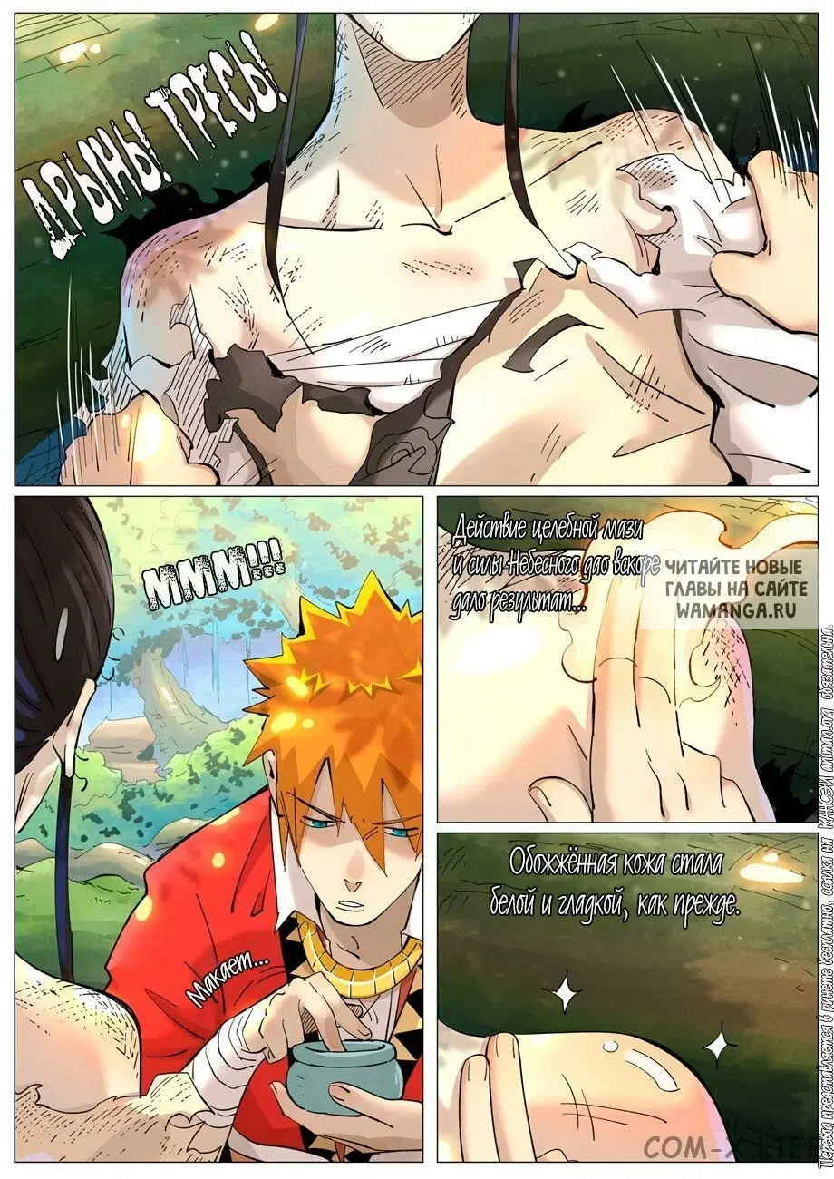 Page 10.000