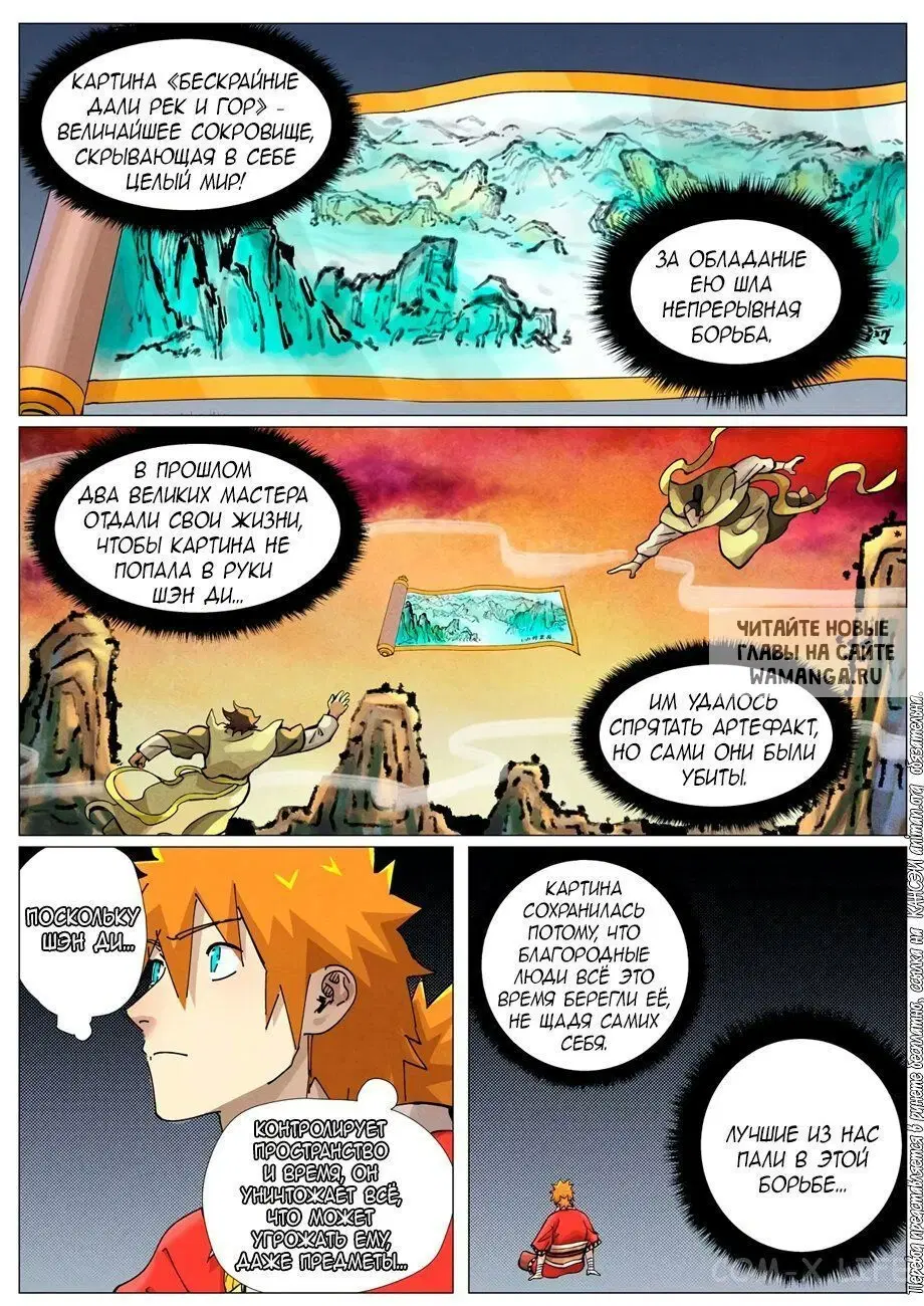 Page 10.000
