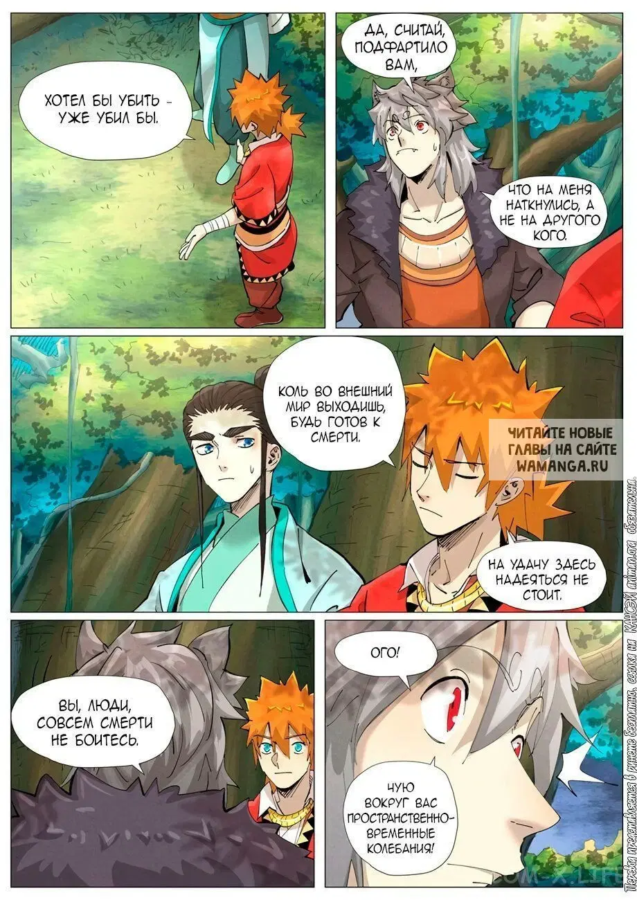 Page 10.000