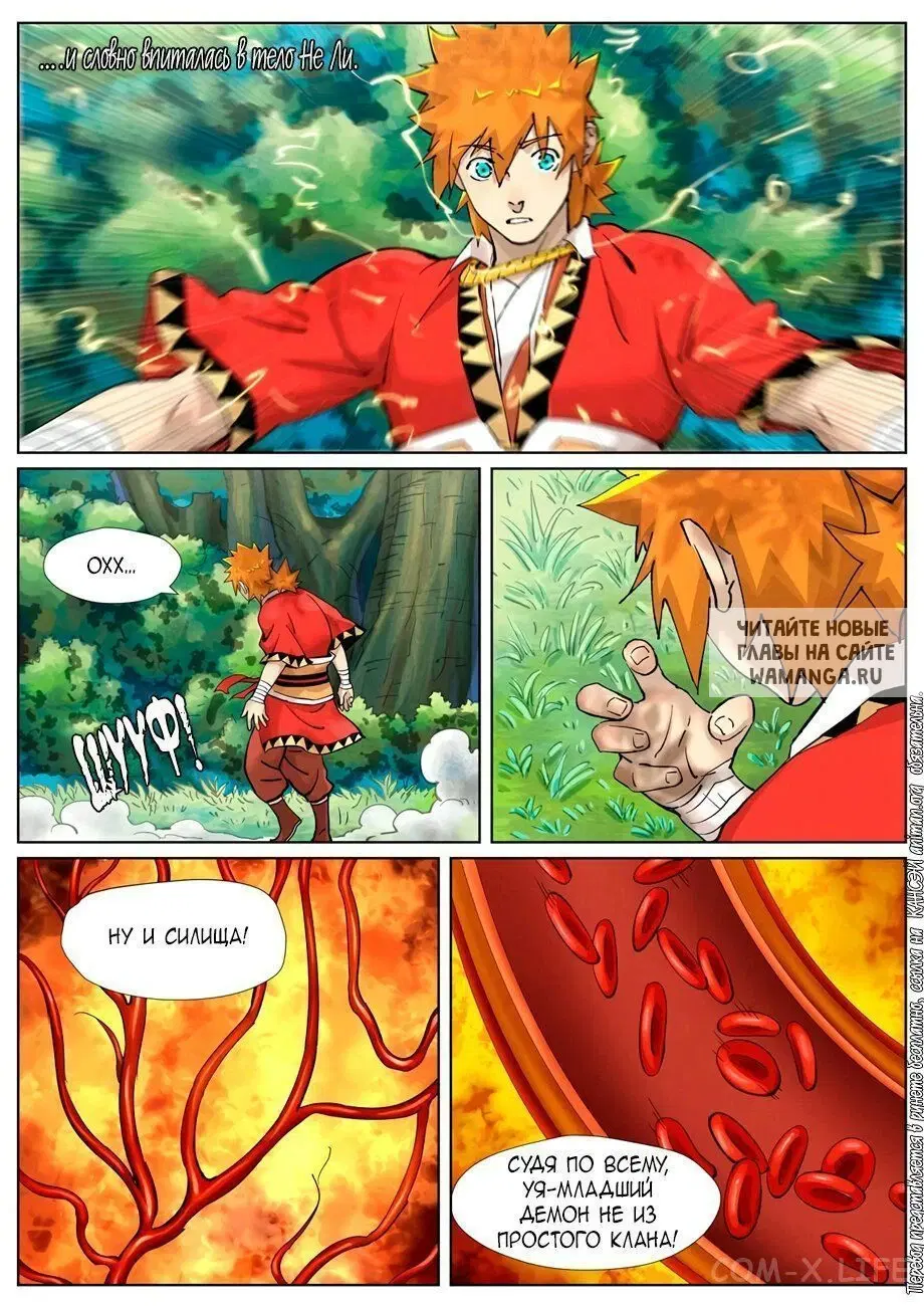 Page 10.000