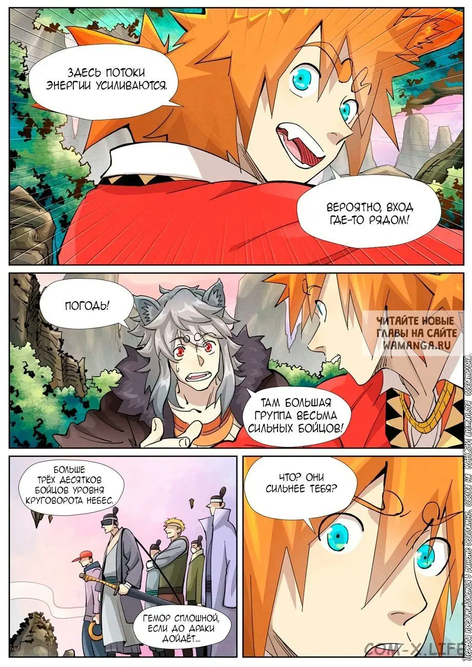 Page 10.000