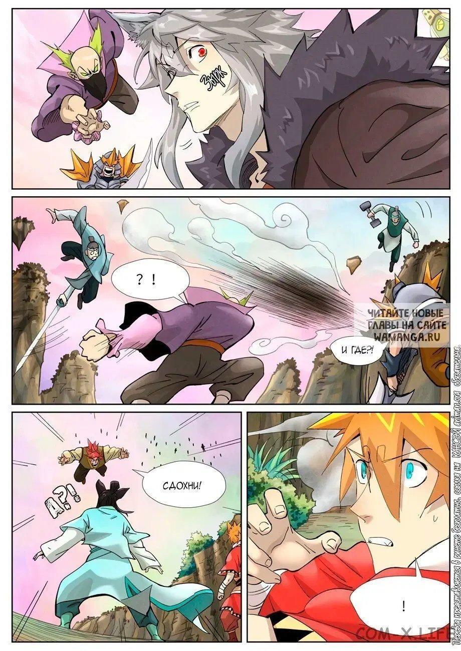 Page 10.000
