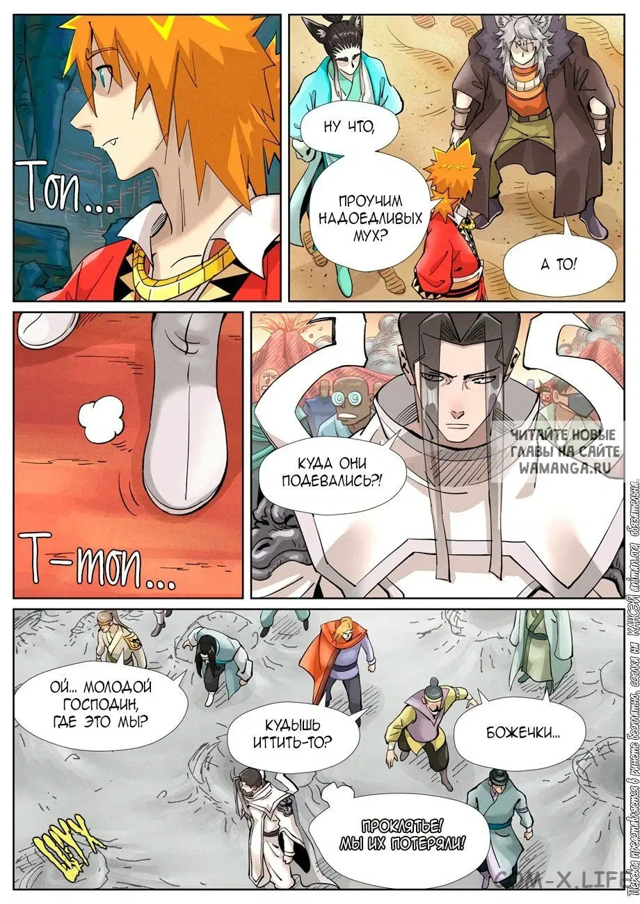 Page 10.000