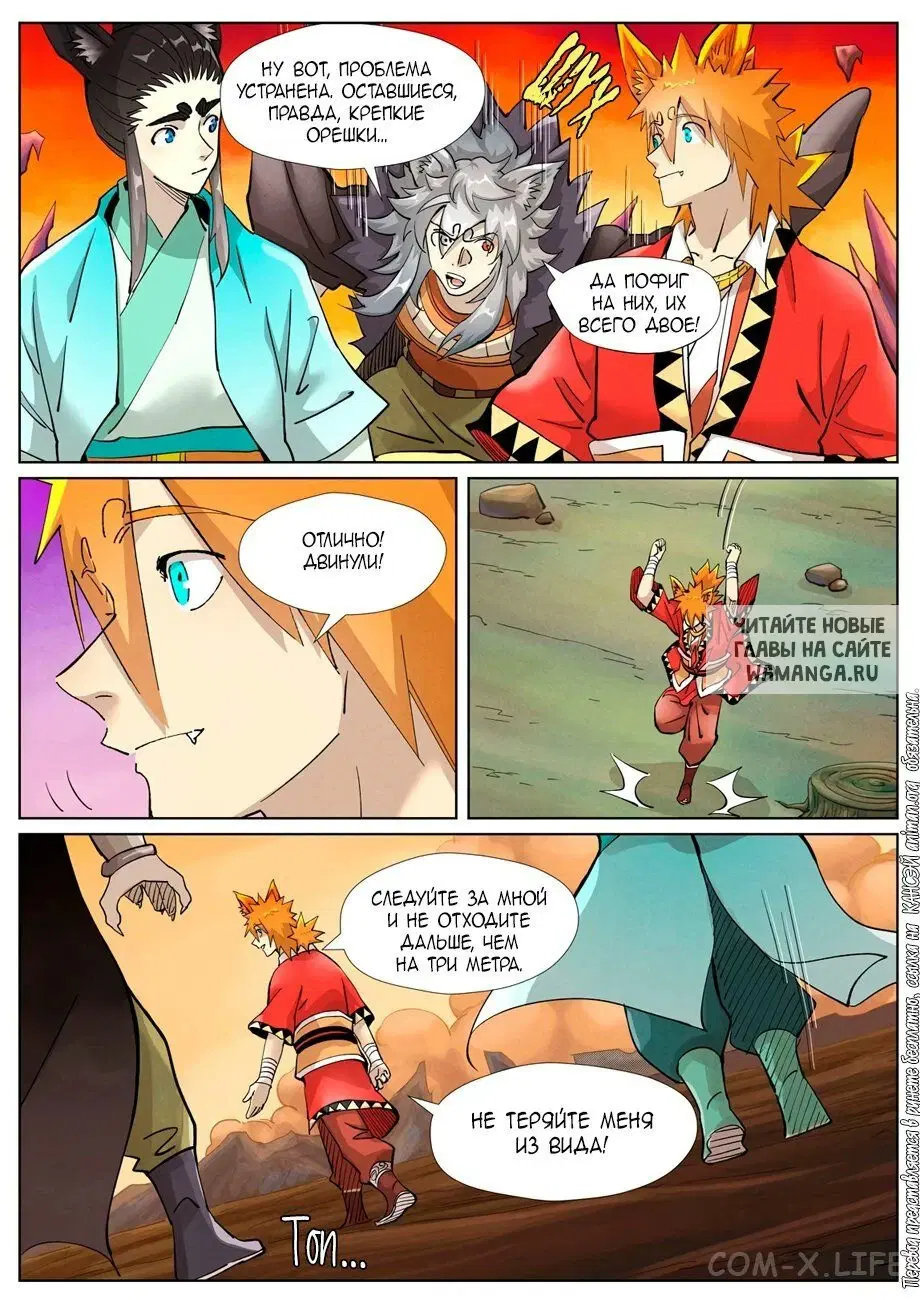Page 10.000