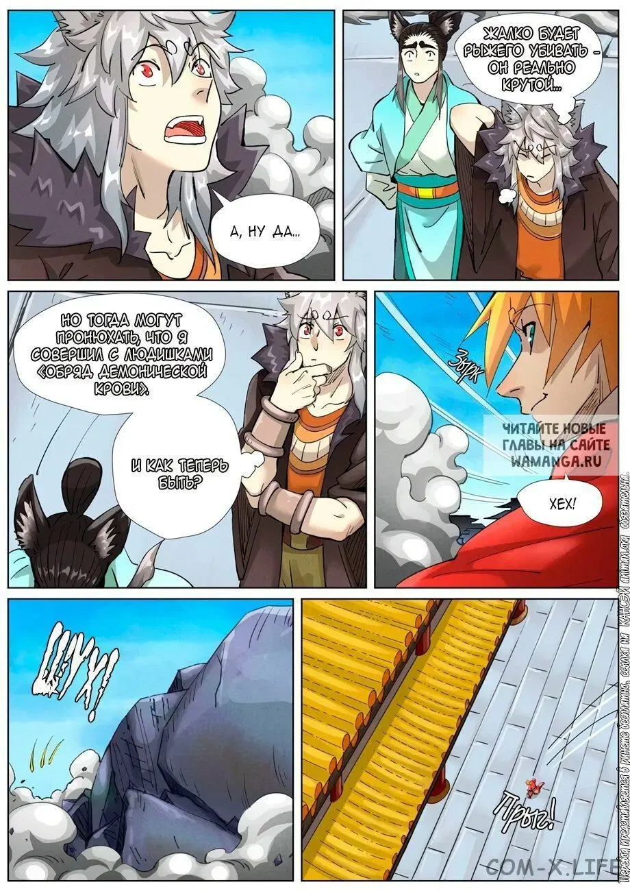 Page 10.000