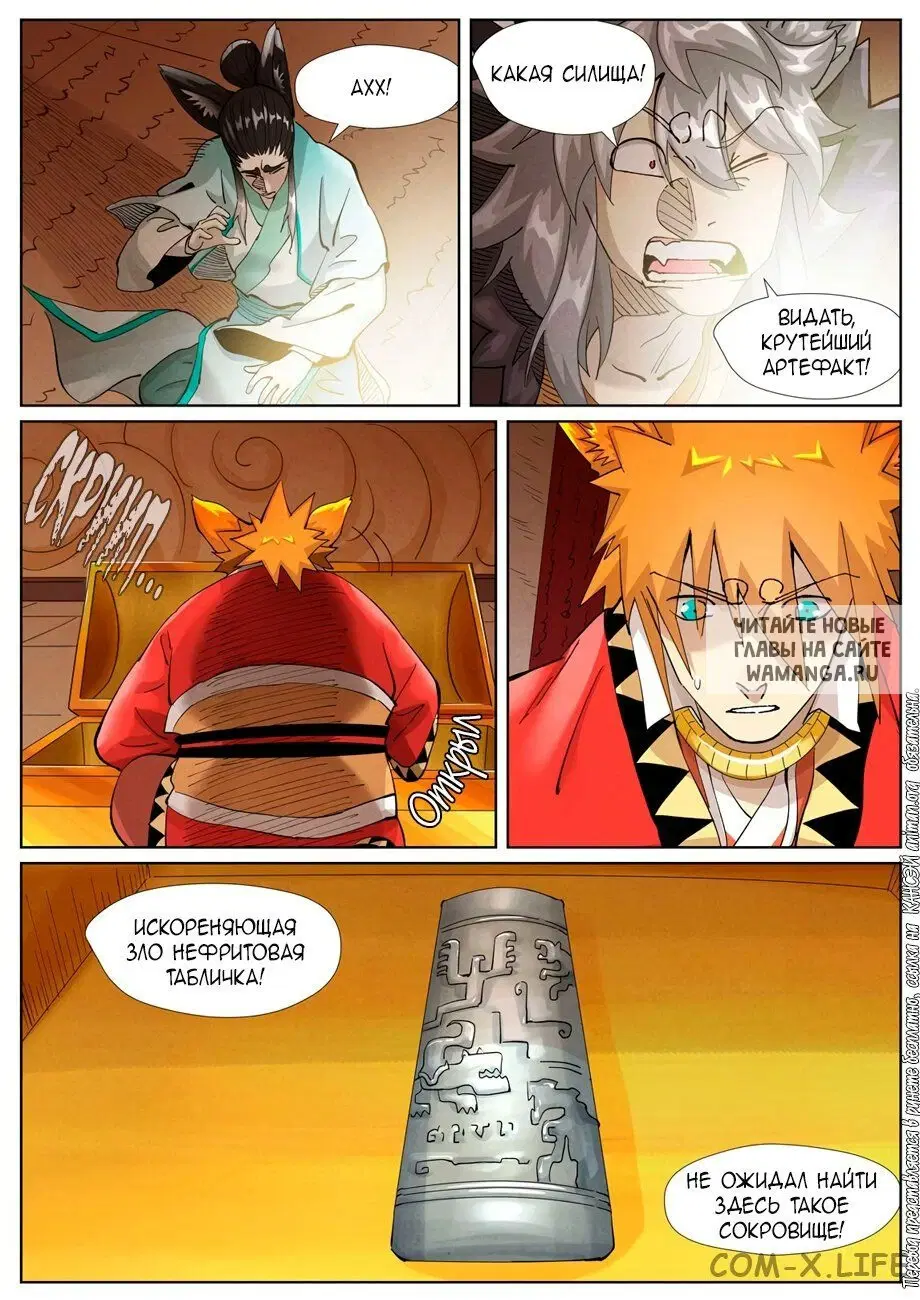 Page 10.000