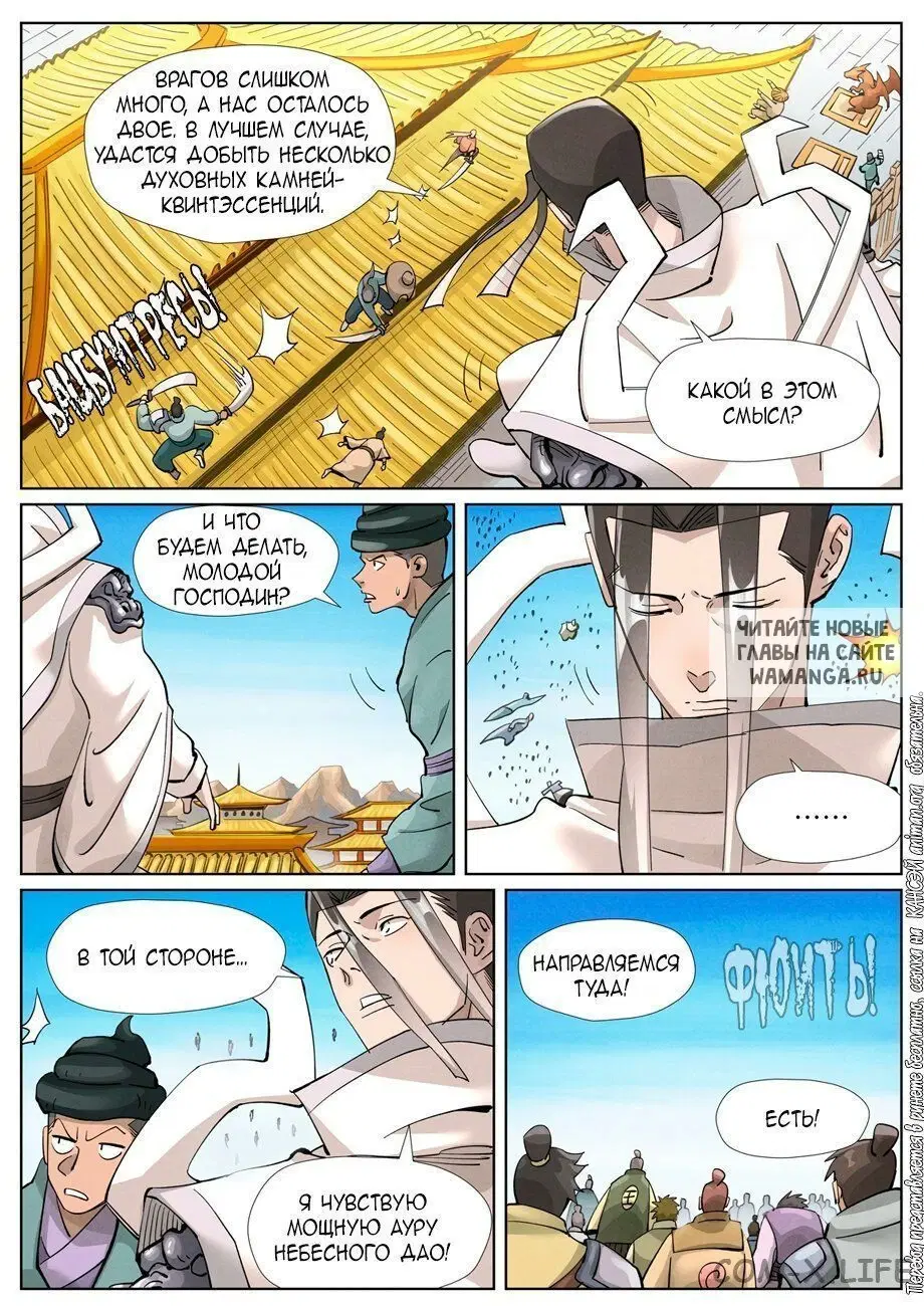 Page 10.000