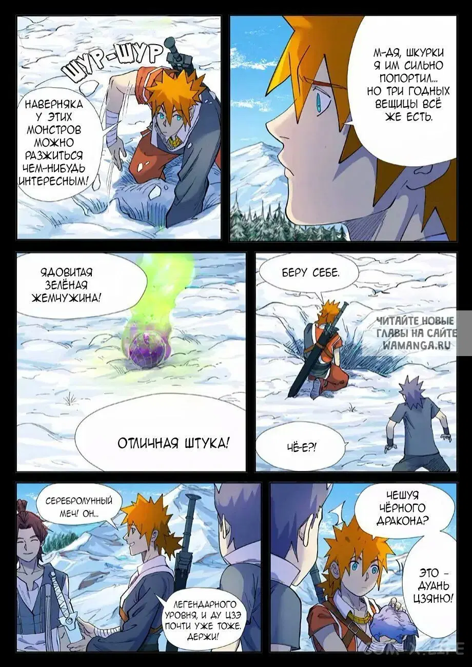 Page 10.000