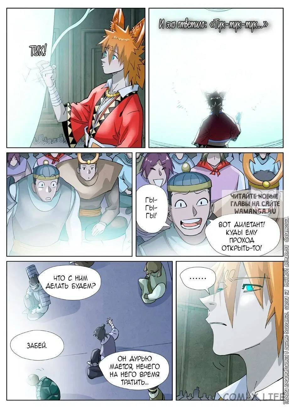 Page 10.000