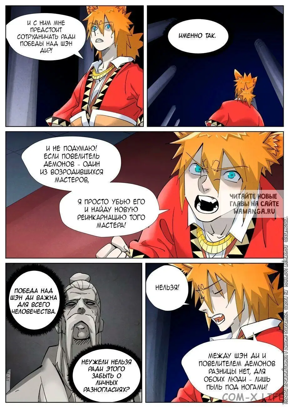 Page 10.000