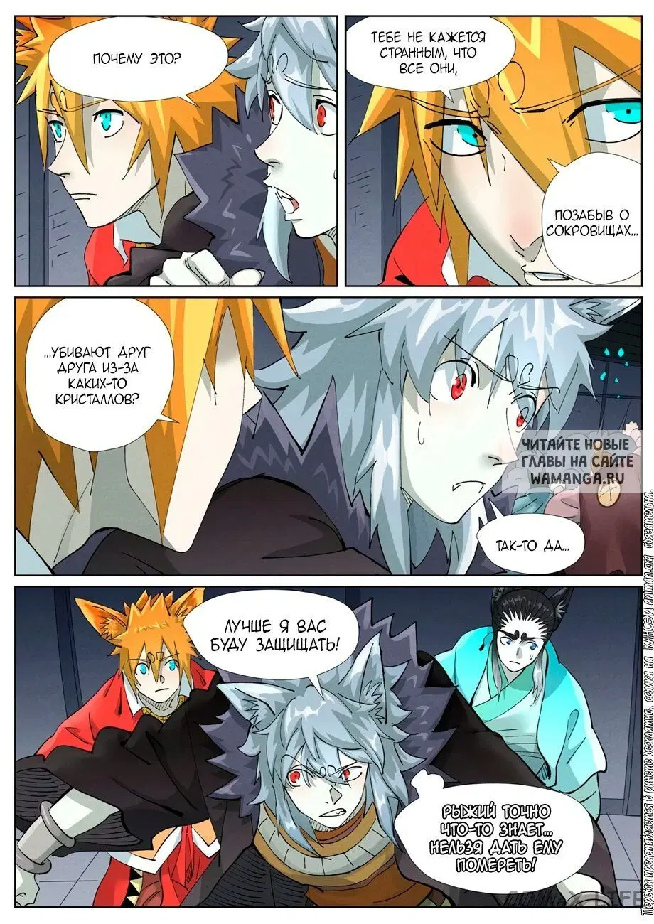 Page 10.000