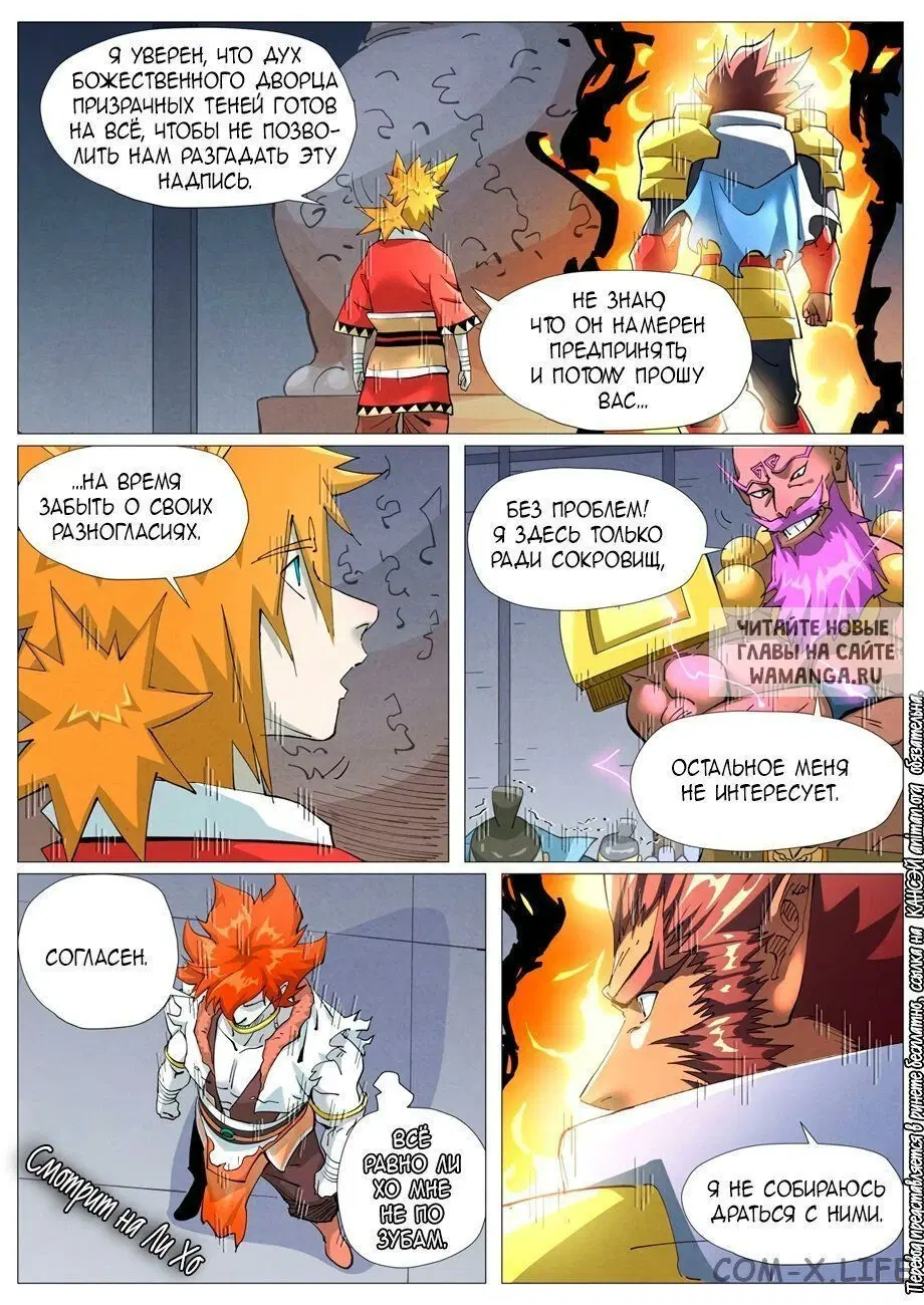 Page 10.000