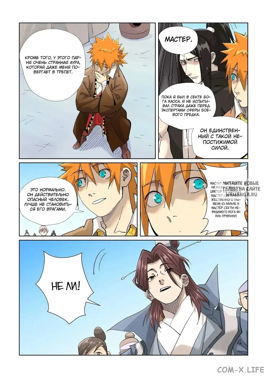 Page 10.000