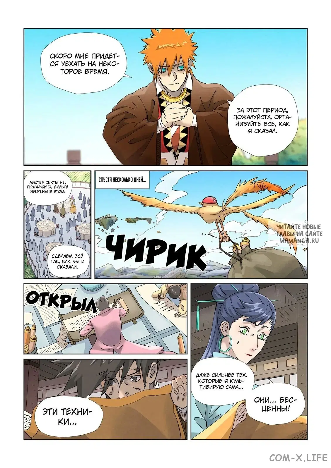 Page 10.000