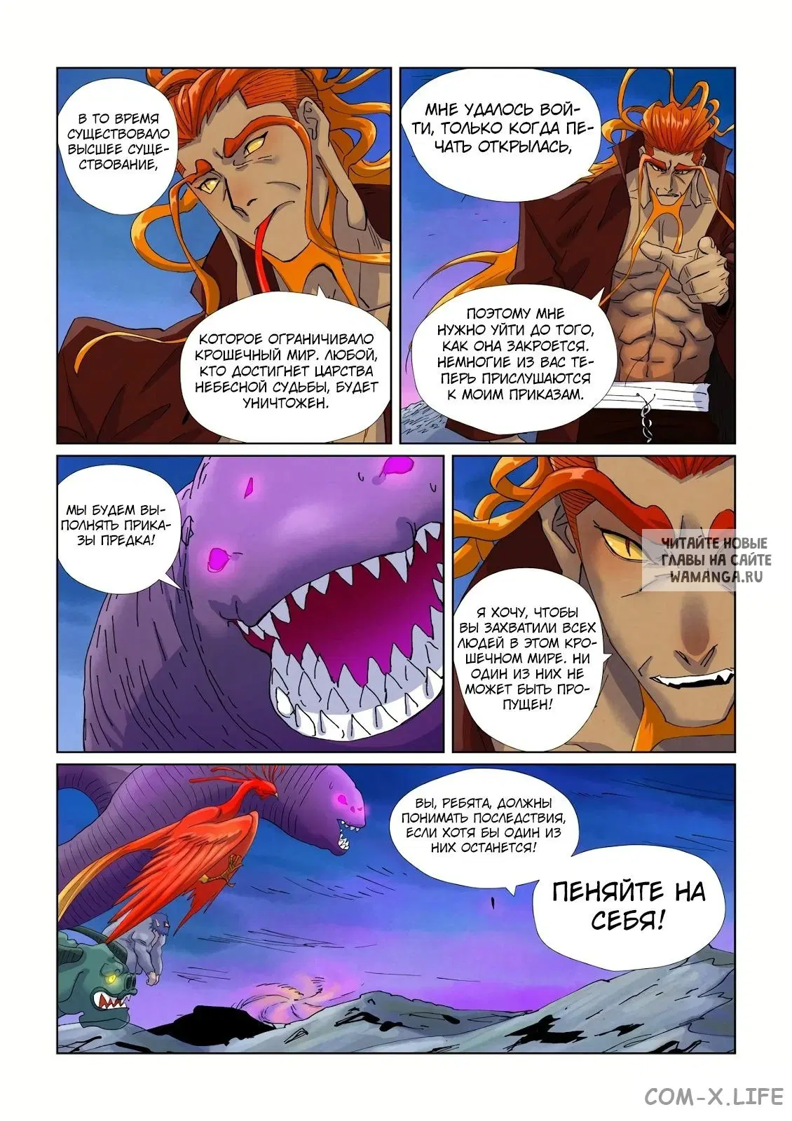 Page 10.000