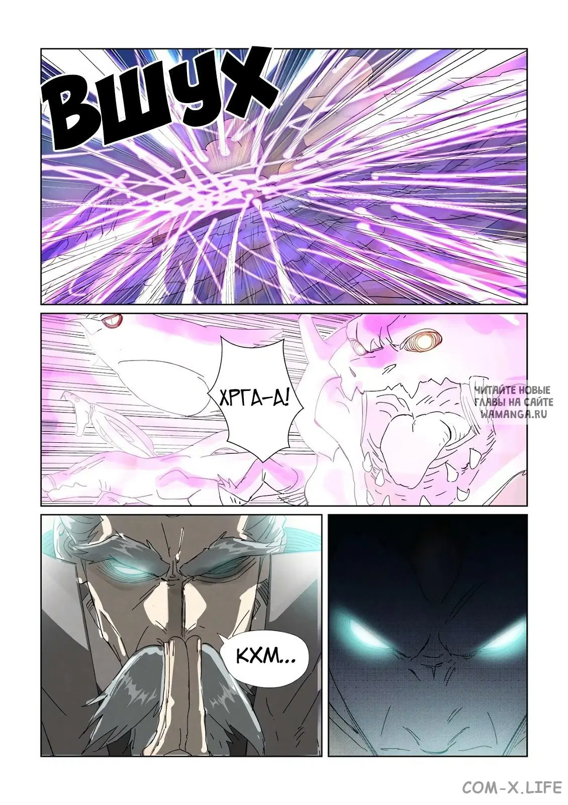 Page 10.000
