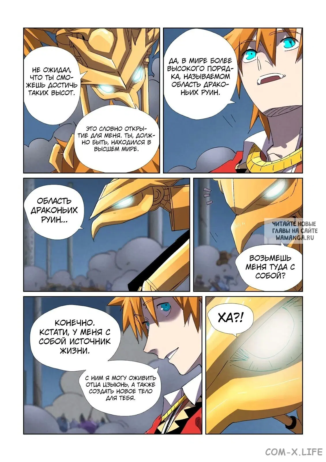 Page 10.000