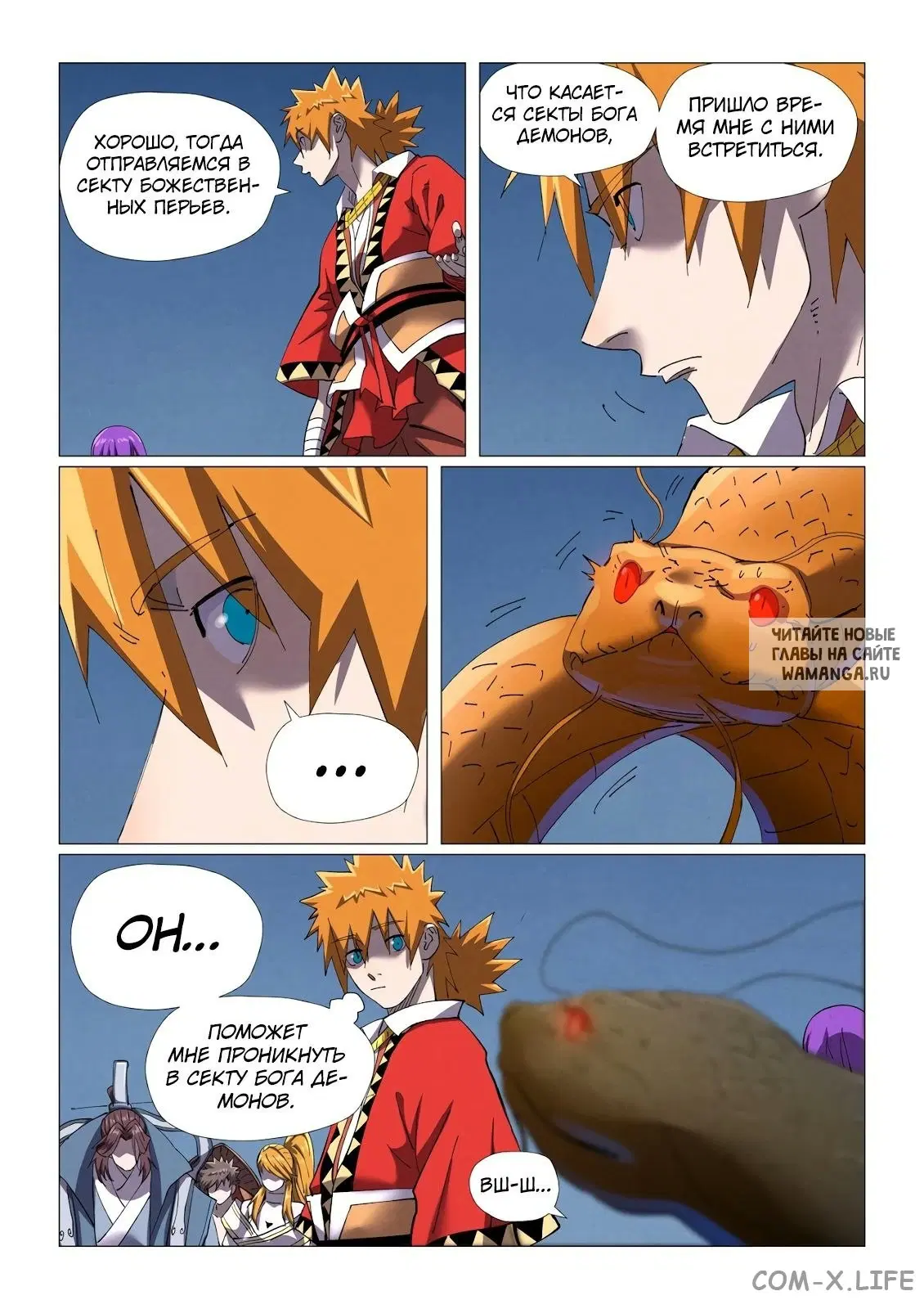 Page 10.000