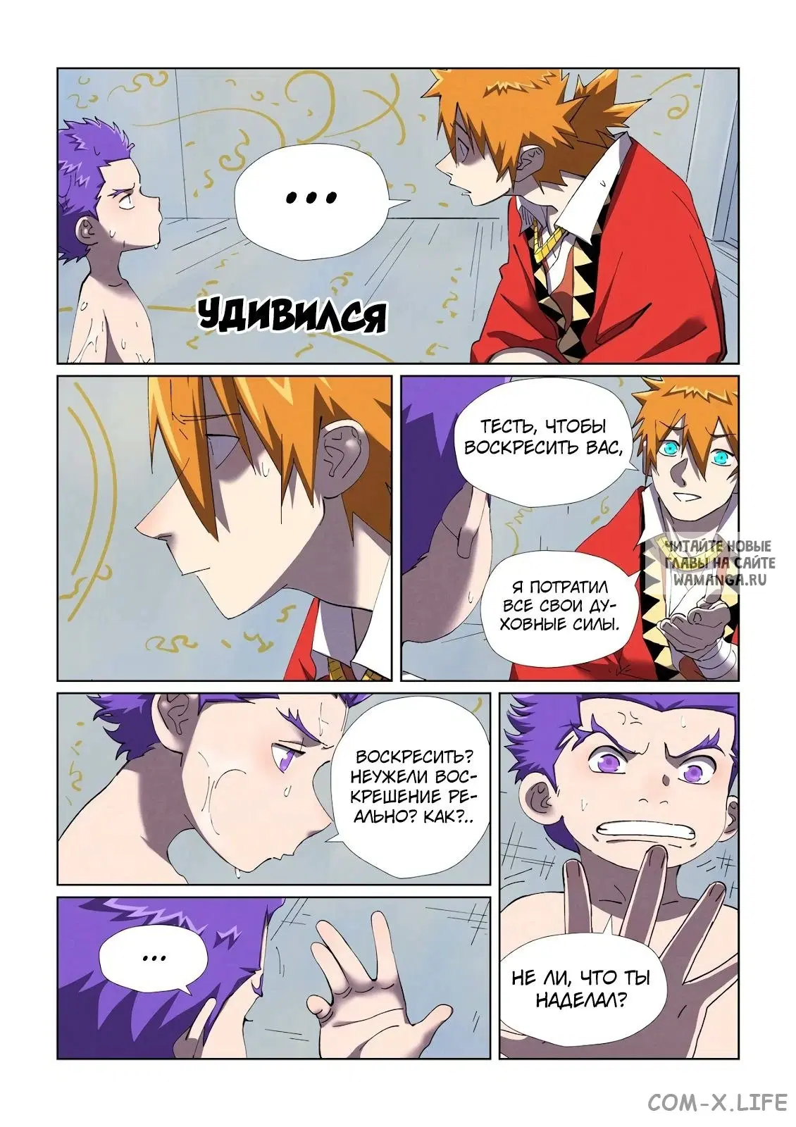 Page 10.000