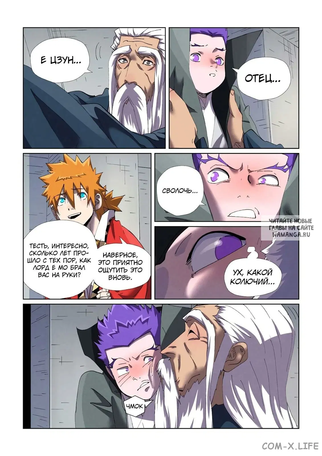 Page 10.000