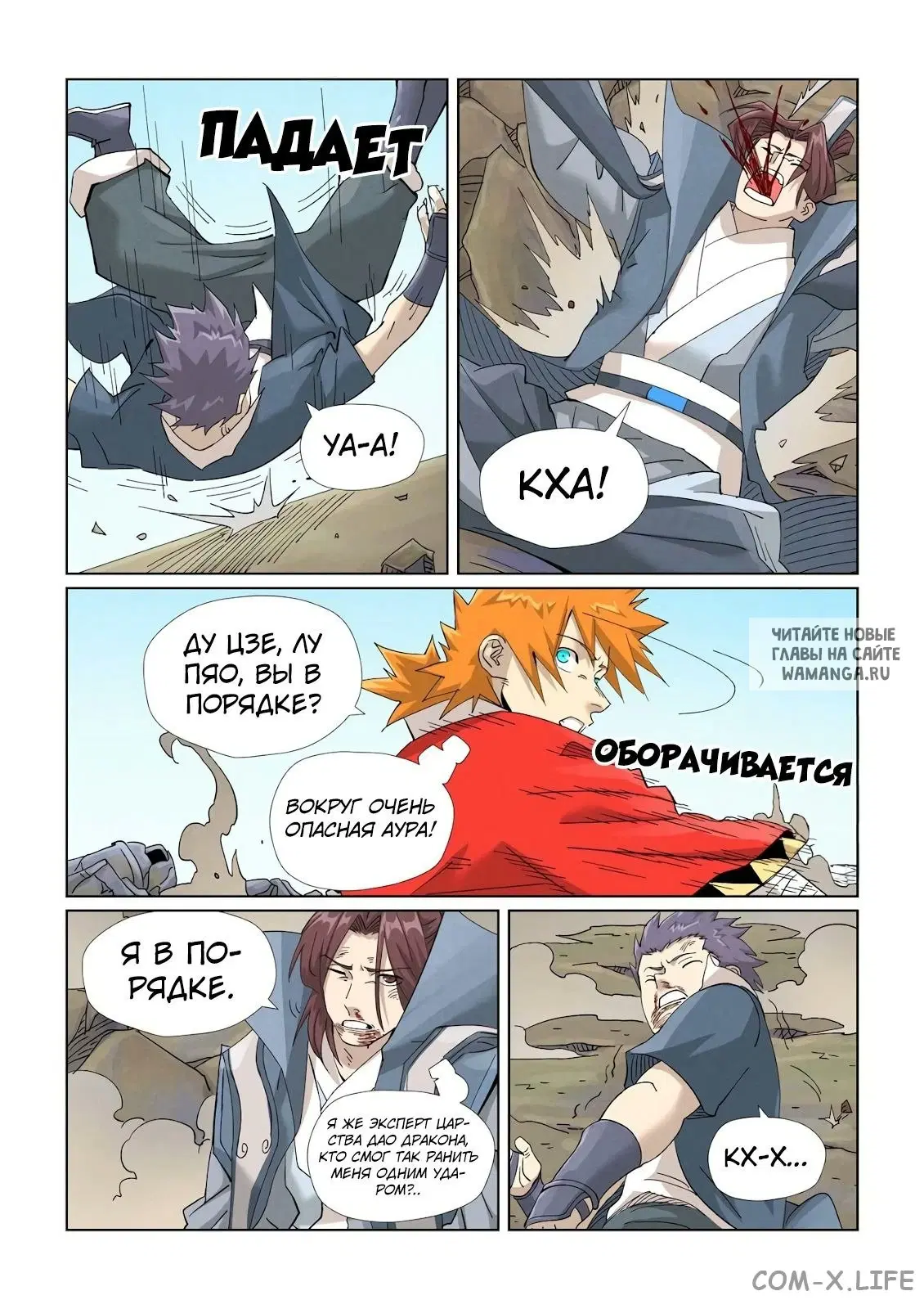 Page 10.000