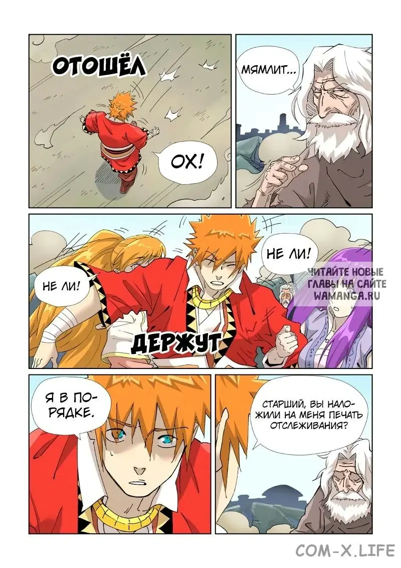 Page 10.000