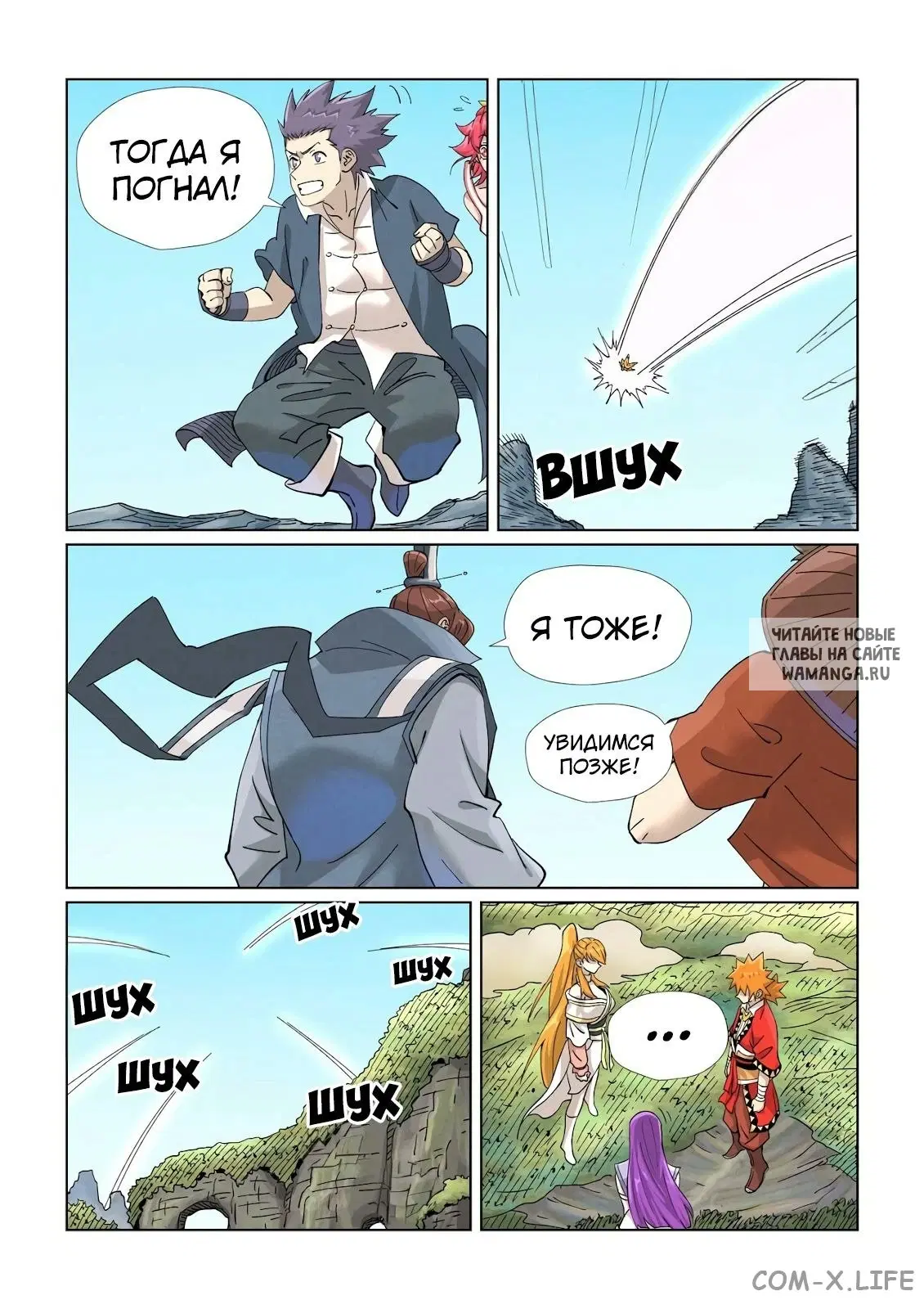 Page 10.000