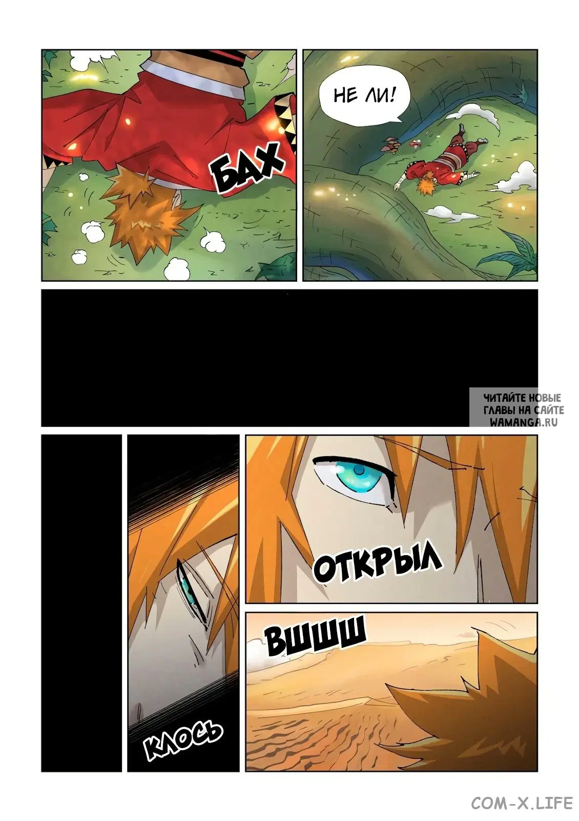 Page 10.000