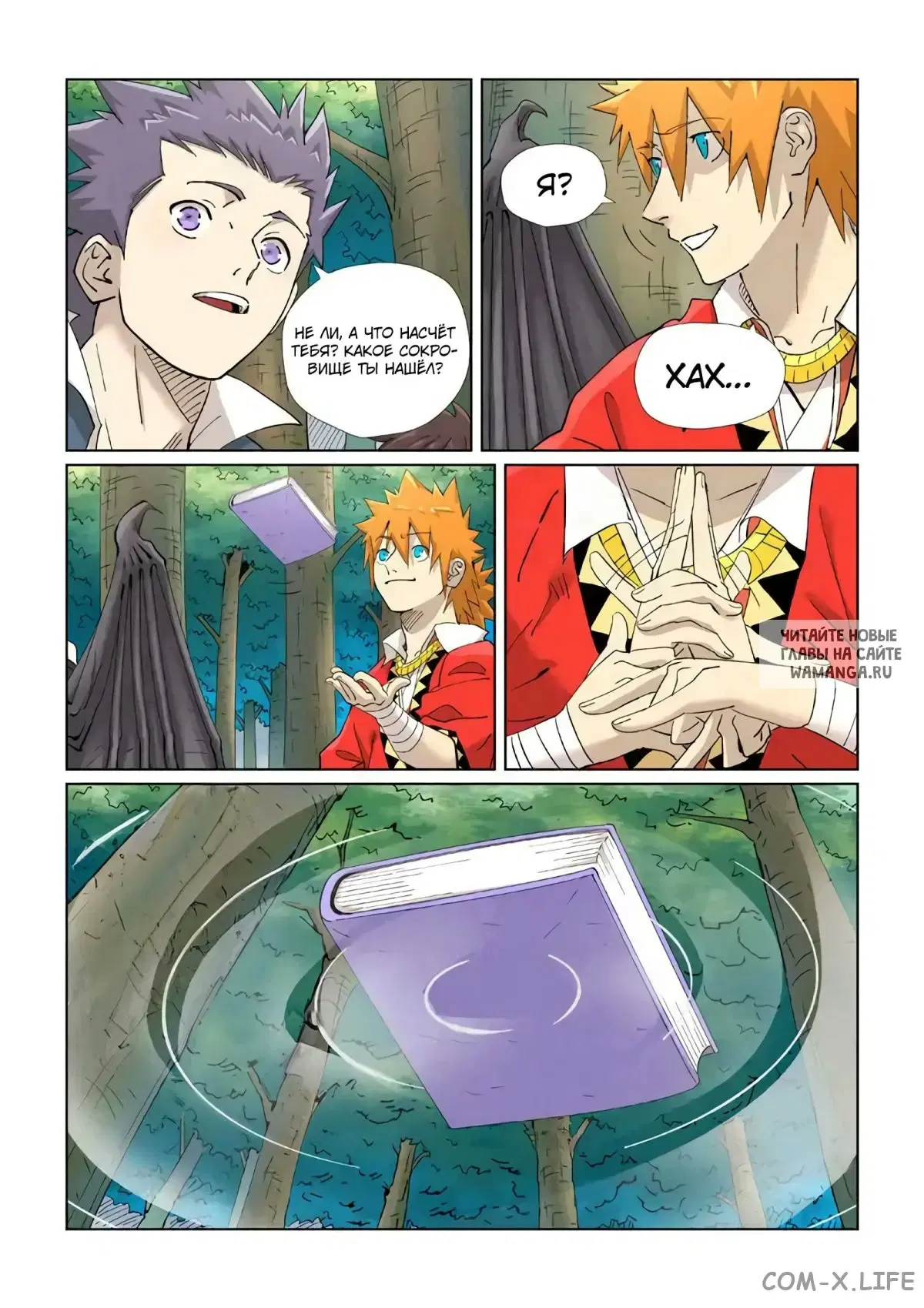 Page 10.000