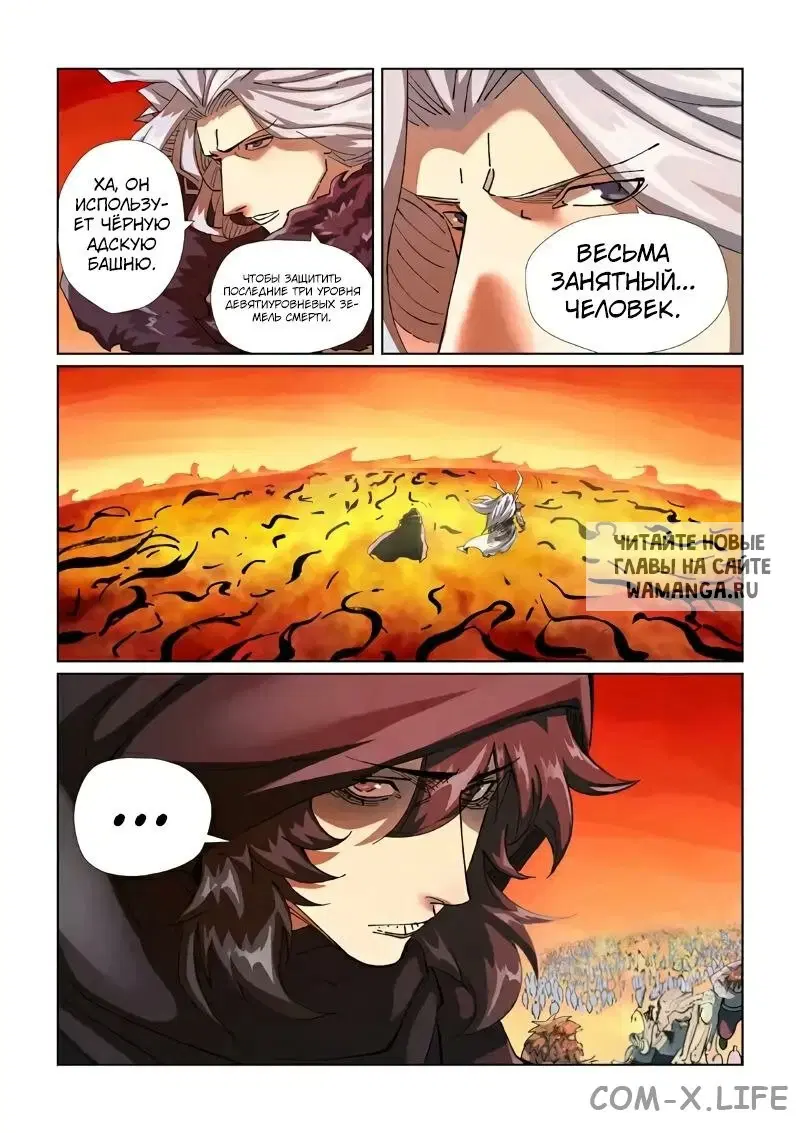 Page 10.000