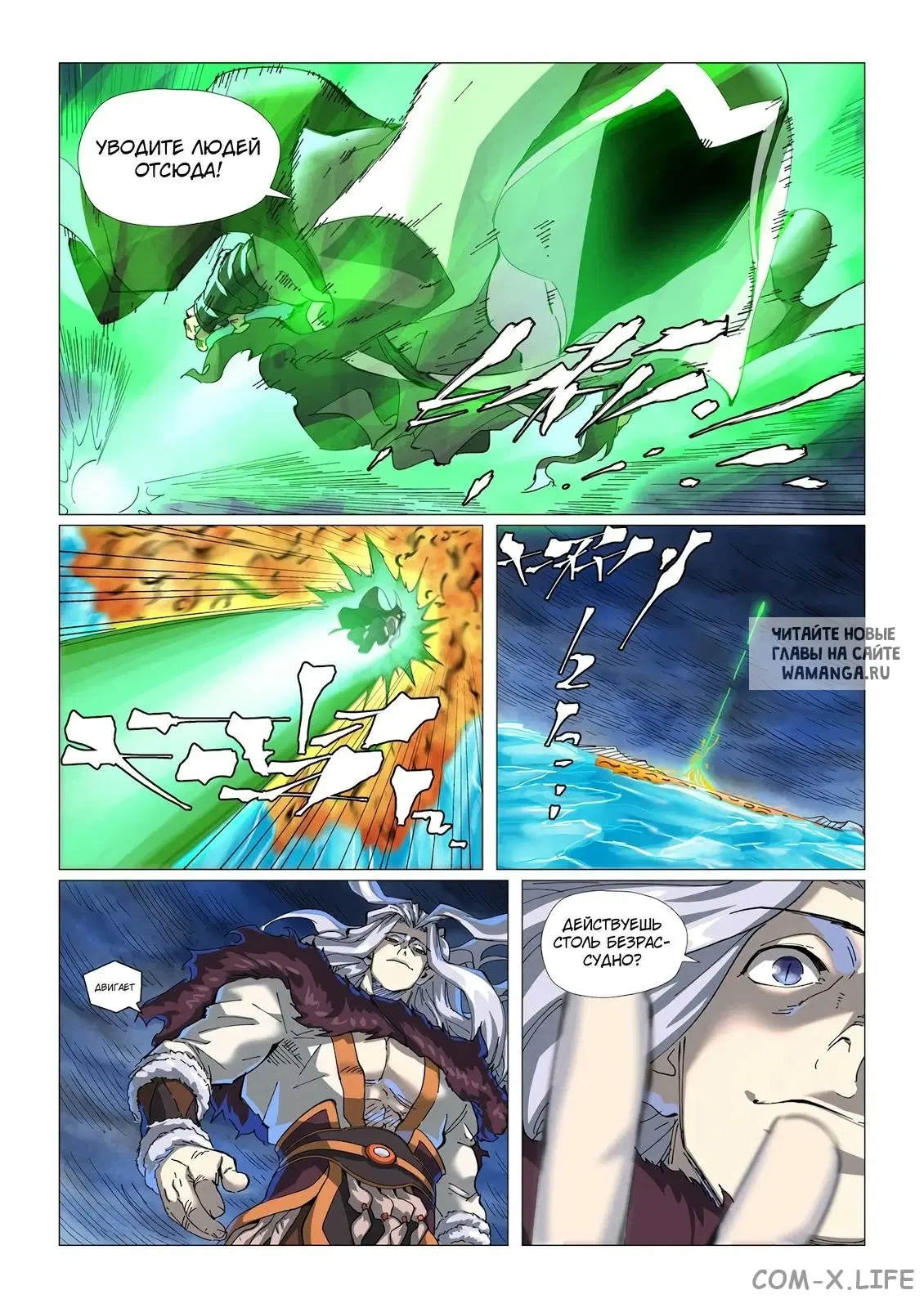 Page 10.000