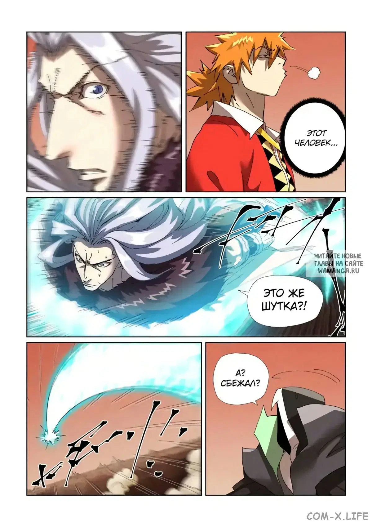 Page 10.000