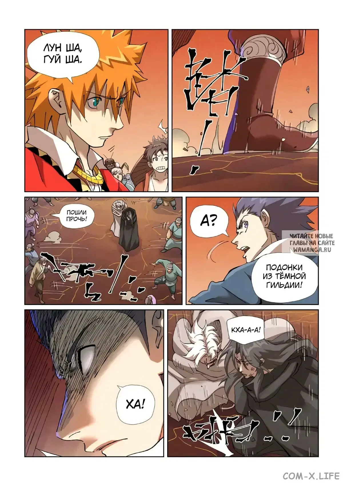 Page 10.000