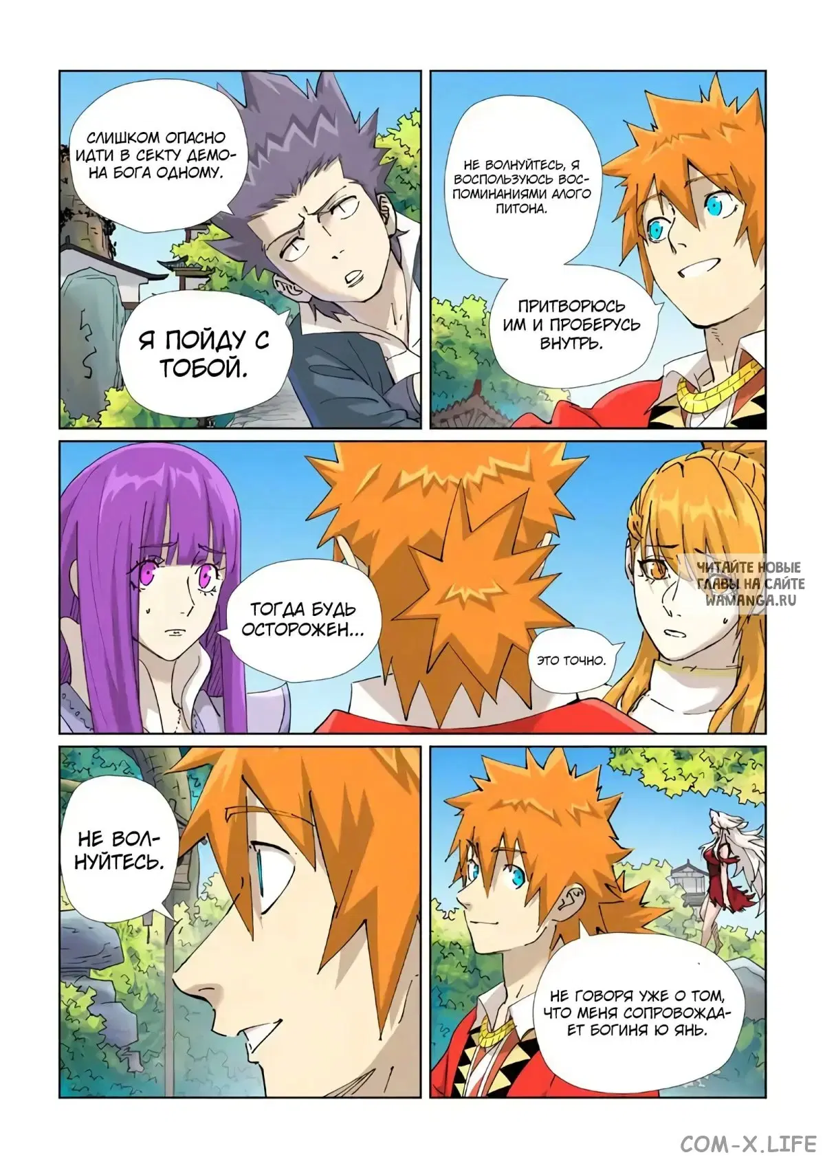 Page 10.000