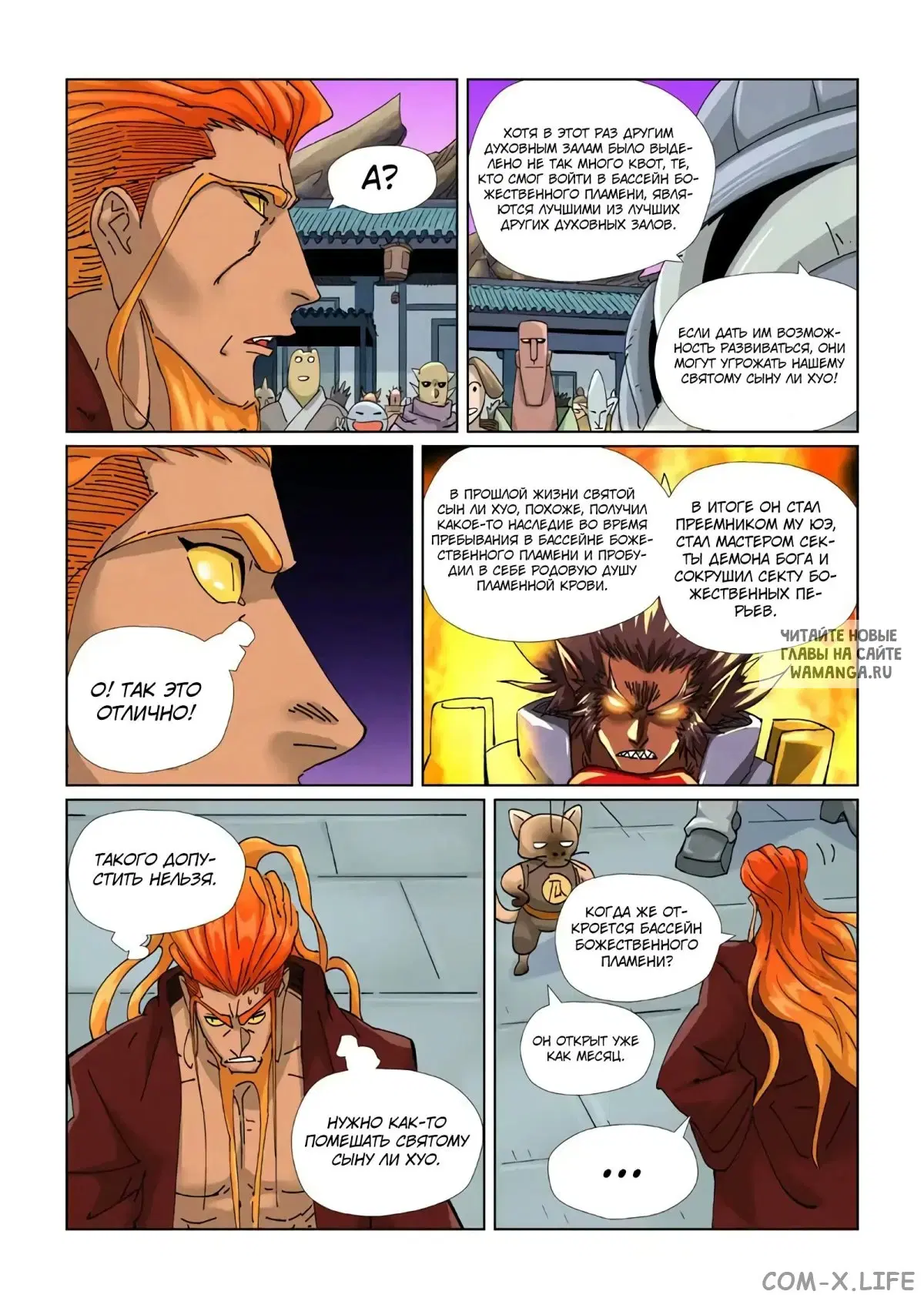 Page 10.000
