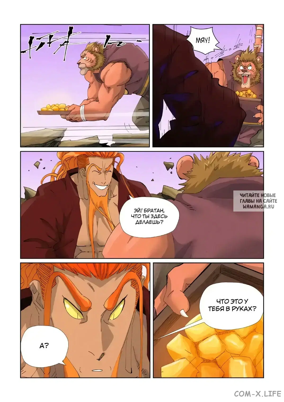Page 10.000