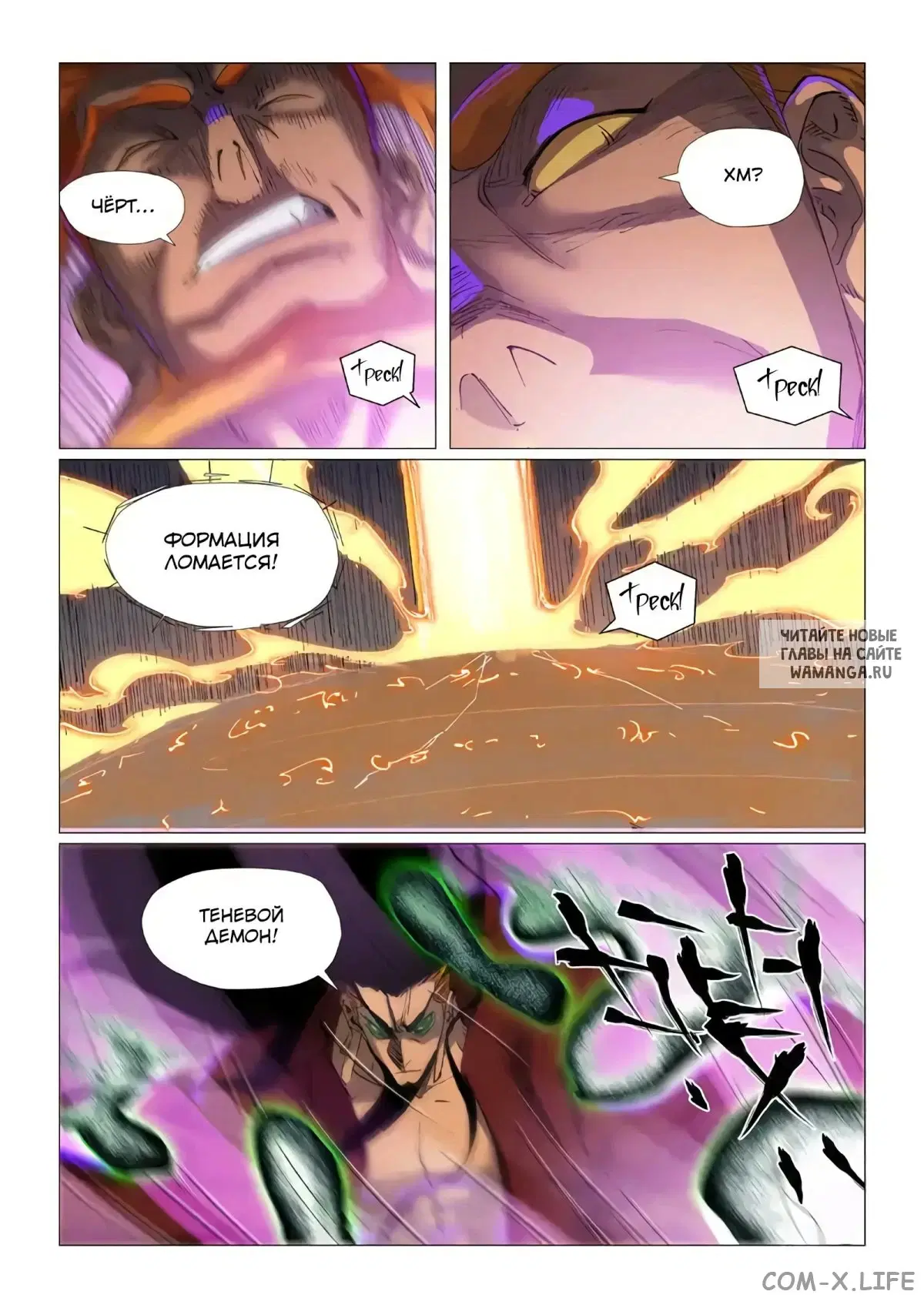 Page 10.000